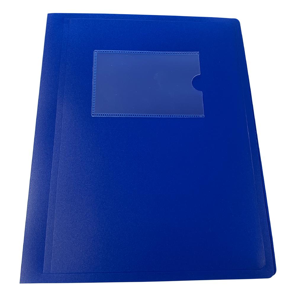 A5 Blue Flexible Cover 40 Pocket Display Book